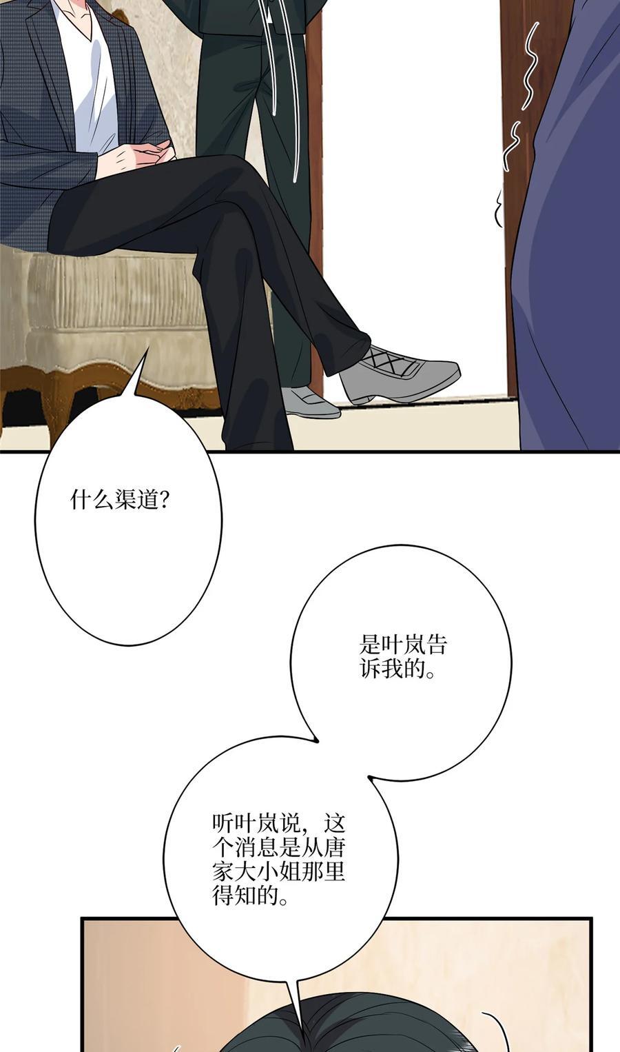 334 我们很相爱17