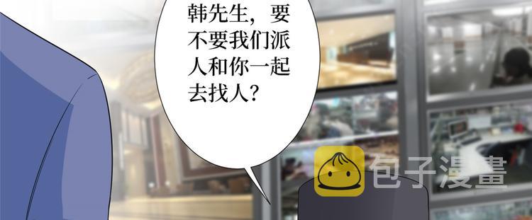 第五十二话 捉奸84
