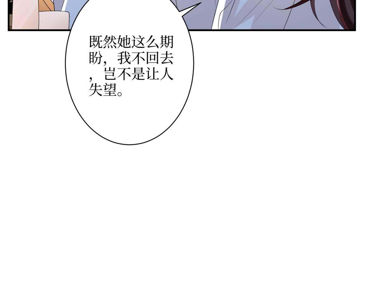 第291话 起疑10