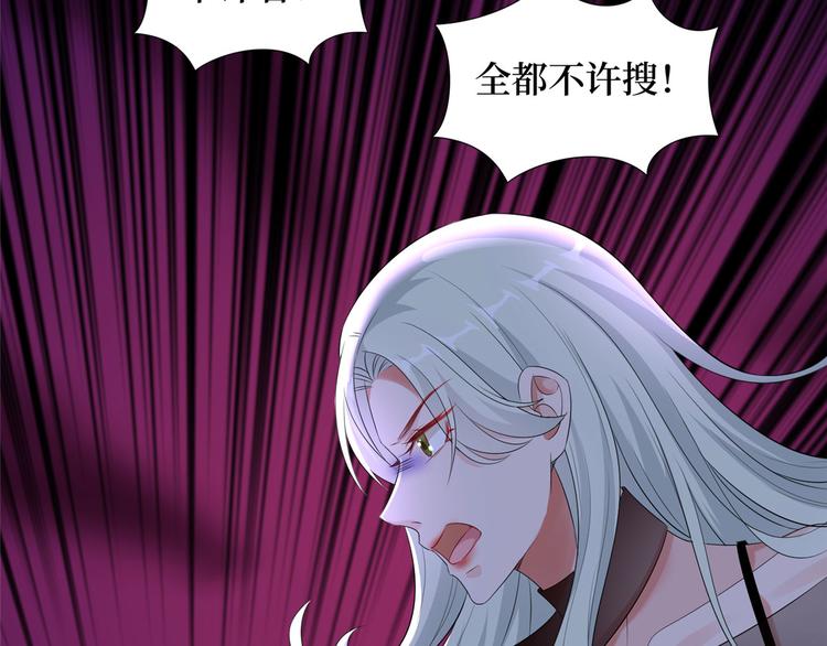 第二十话 唐宁的反击102