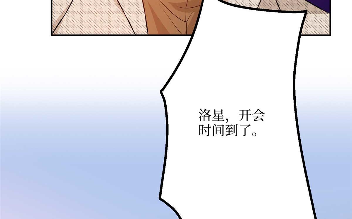 第291话 起疑65