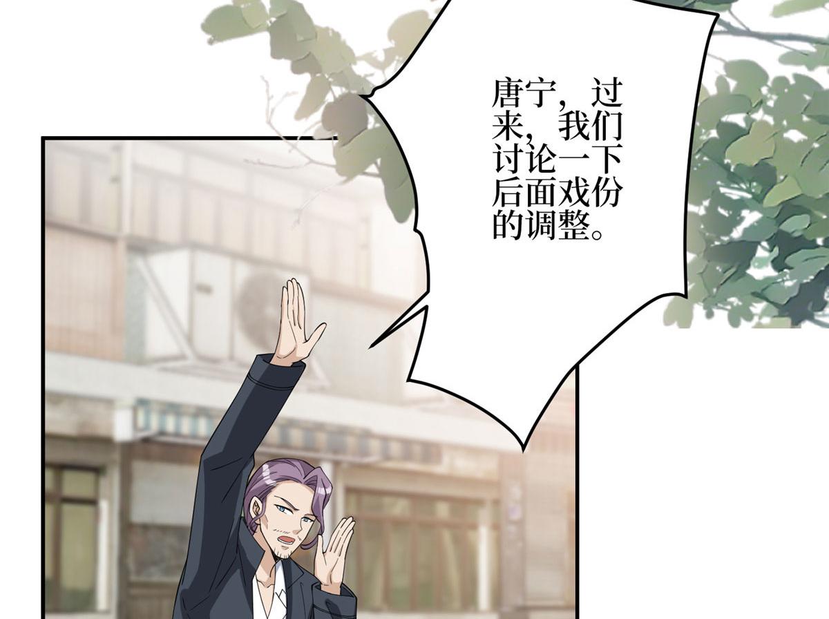 第278话 将计就计62
