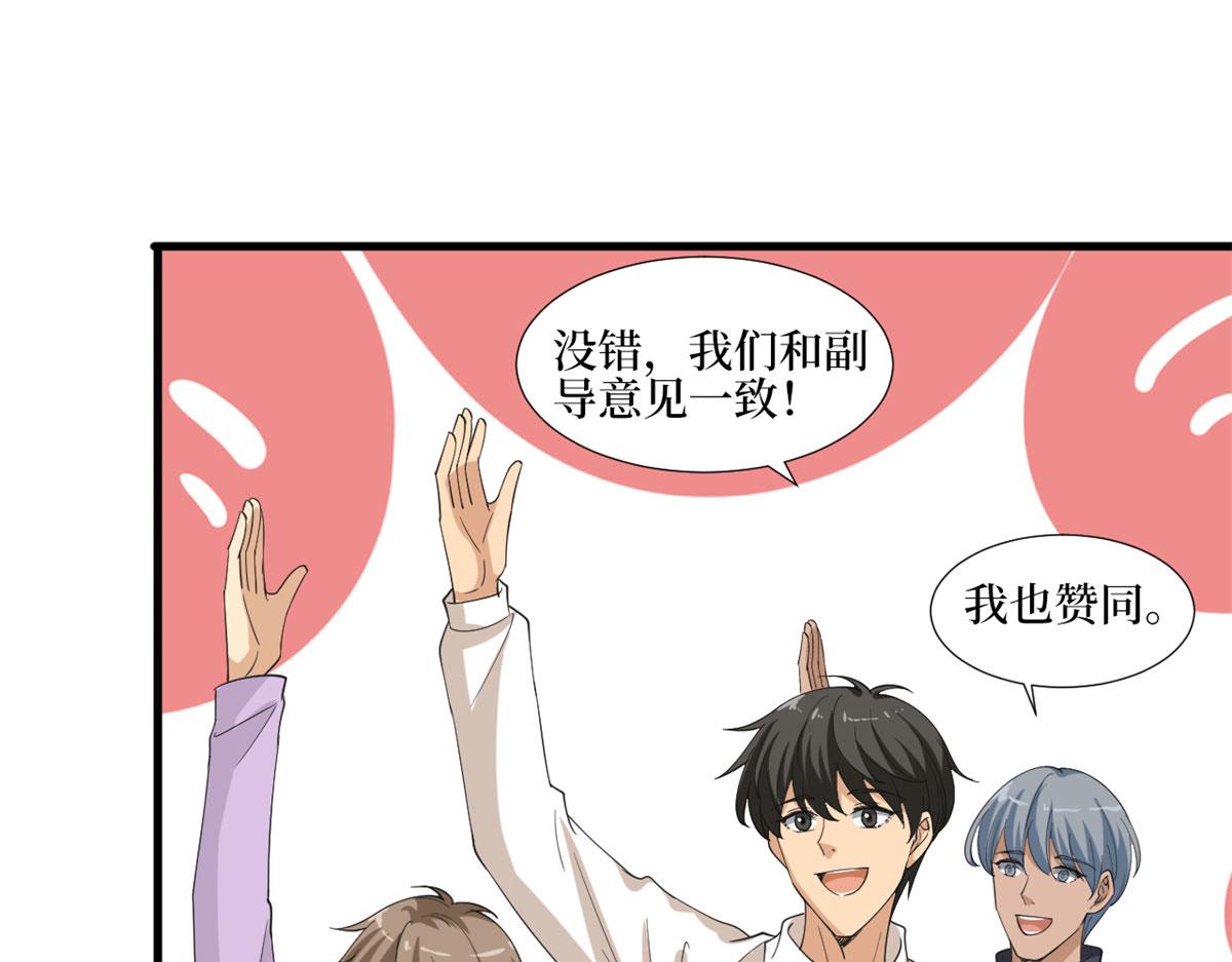 第209话 试戏52
