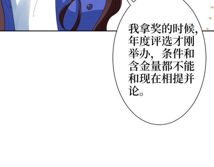第五十五话 贱卖唐宁100