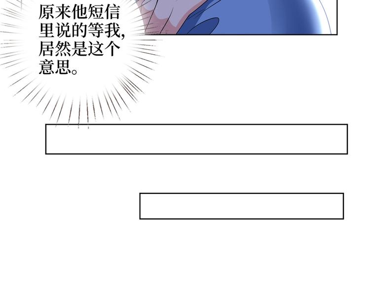 第二十一话 韩宇凡的求婚20