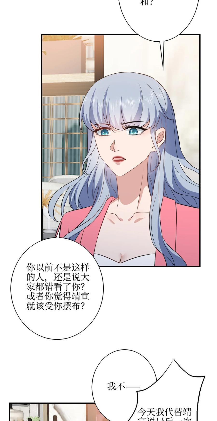 330 约见与回避38