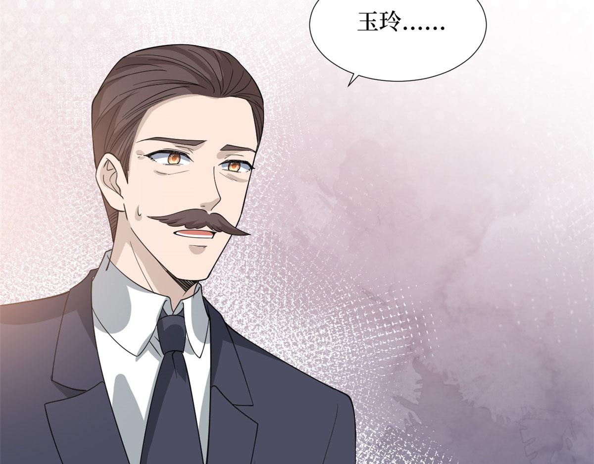 第247话 她才是原配74