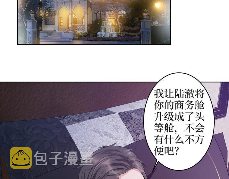 第三十一话 前往美国6