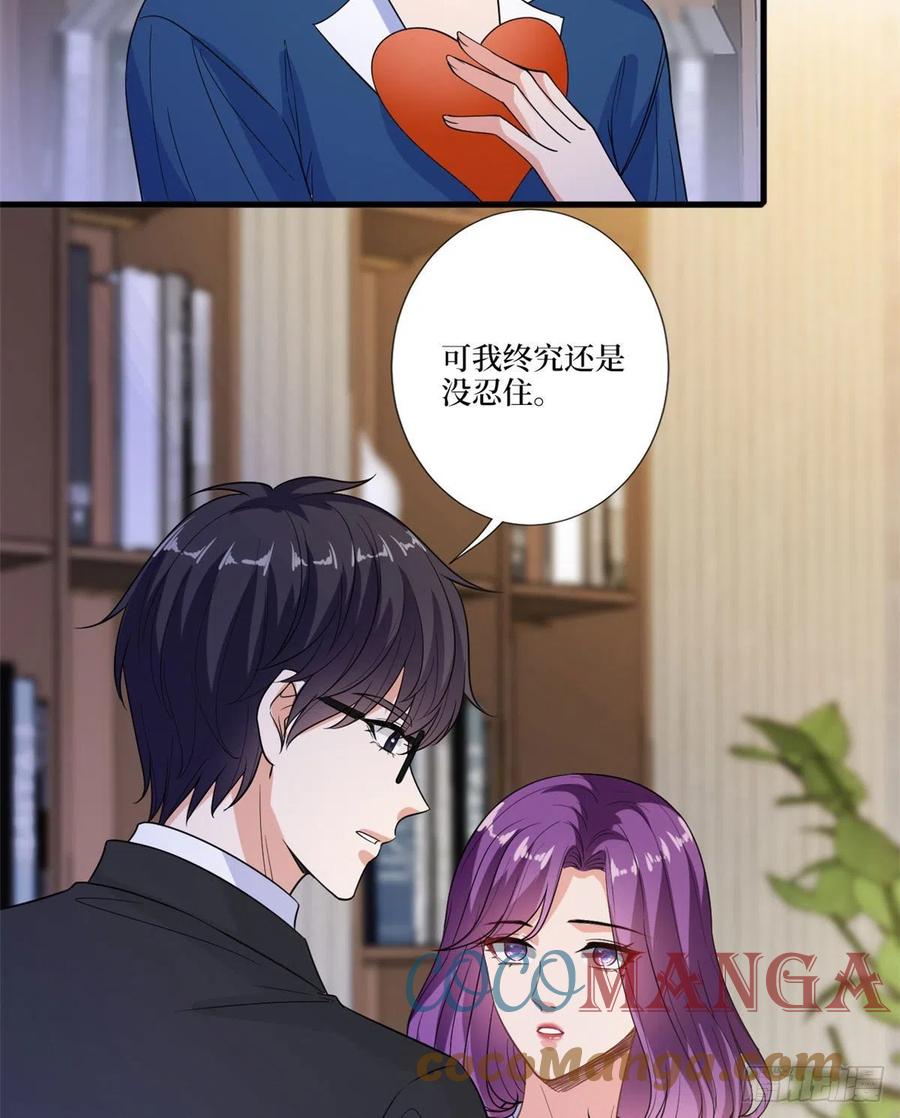 第160话 不堪的过往9