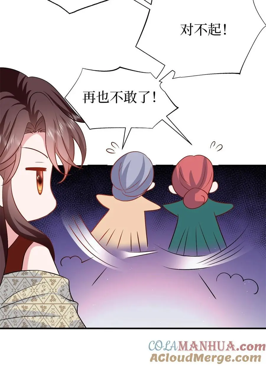 359 不要以貌取人8
