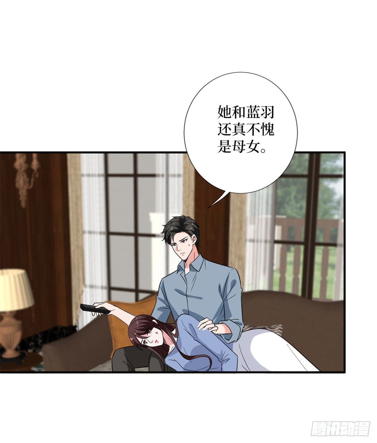 第九十话 开门，查水表！13