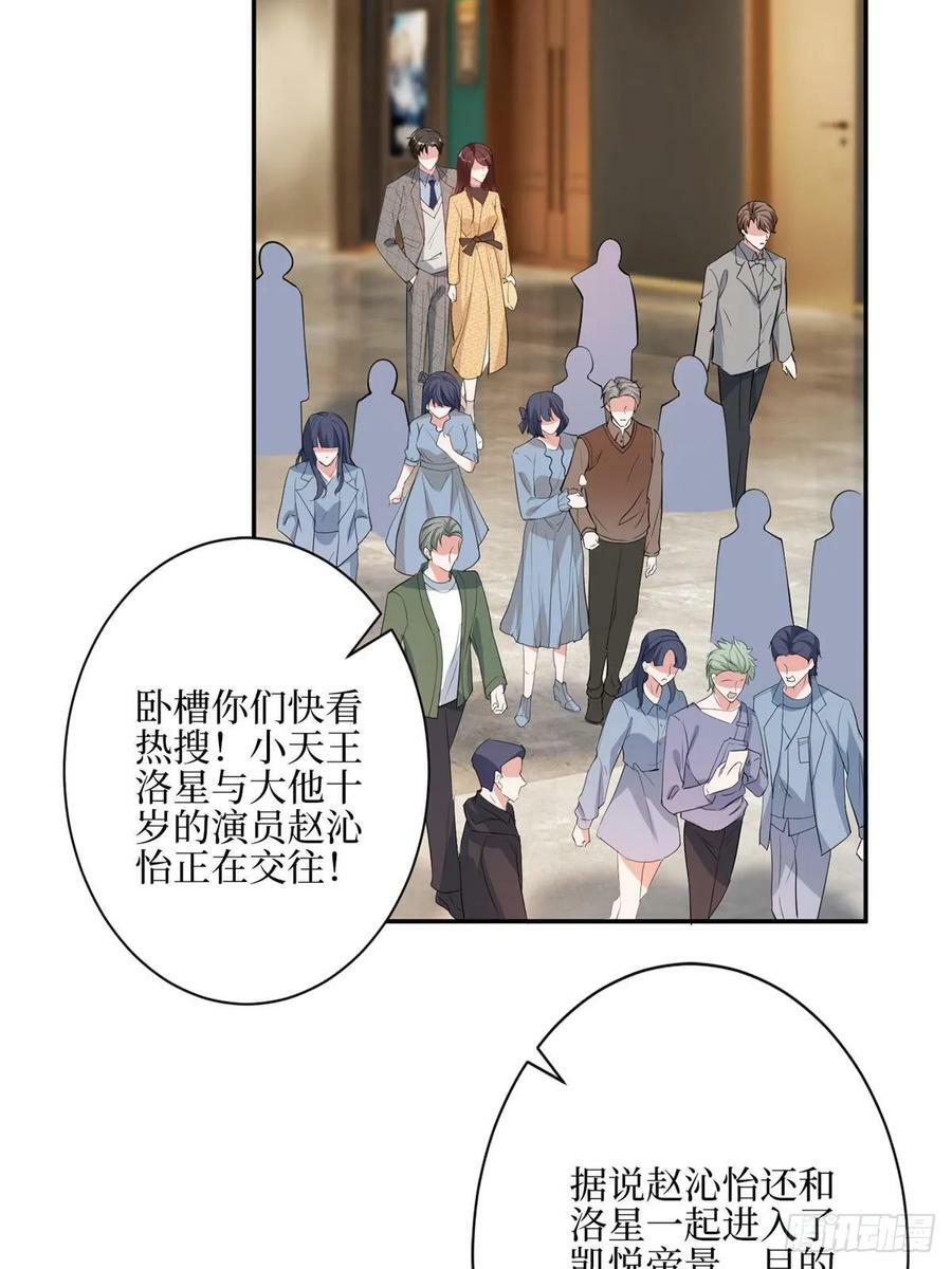 313 孩子是唐靖宣的20