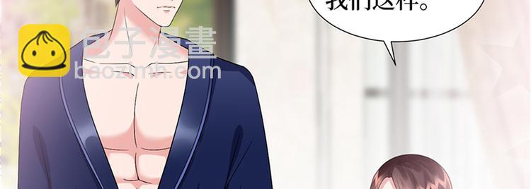 第十四话 换代言人17