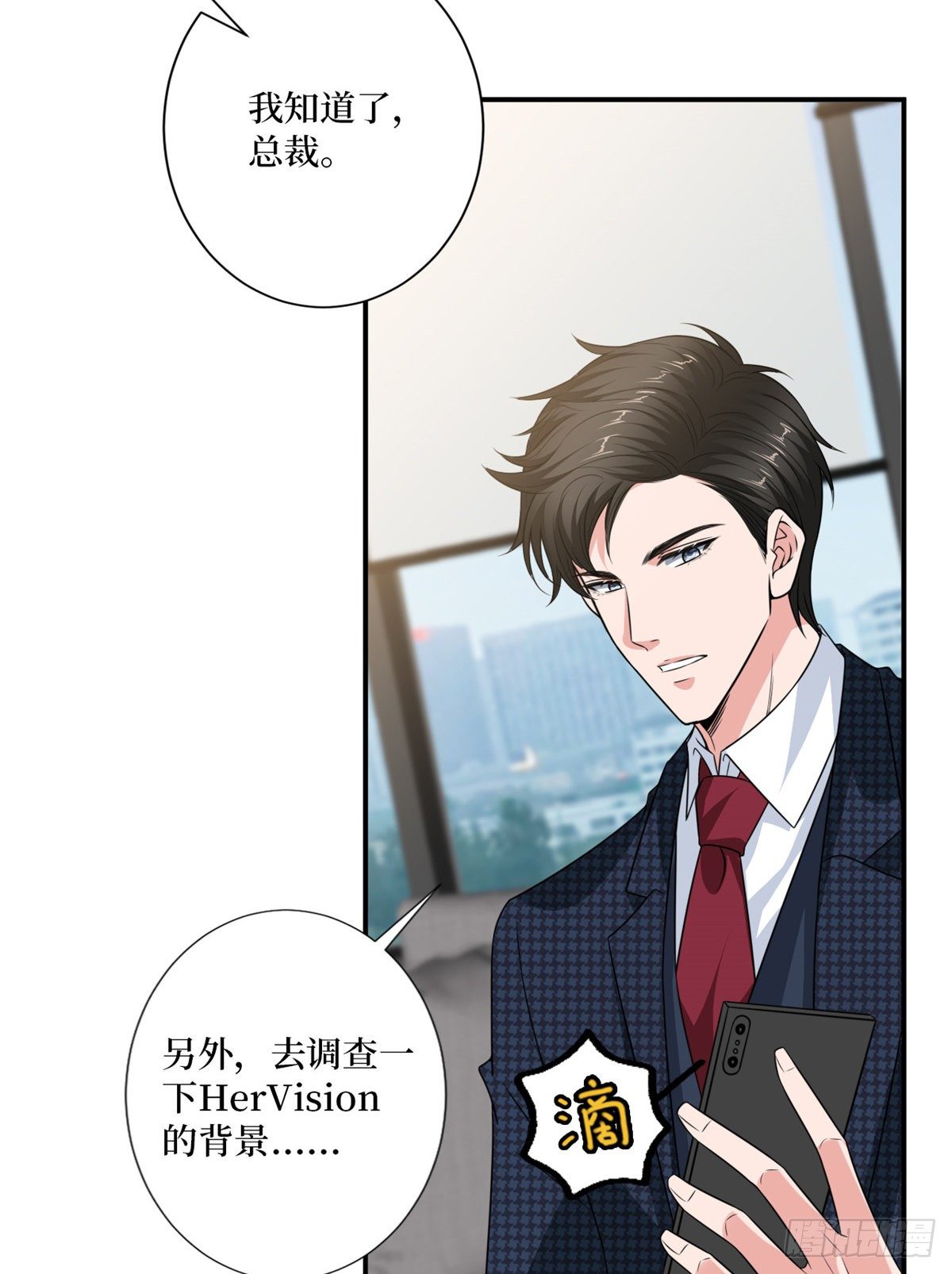第八十五话 封面争夺战5