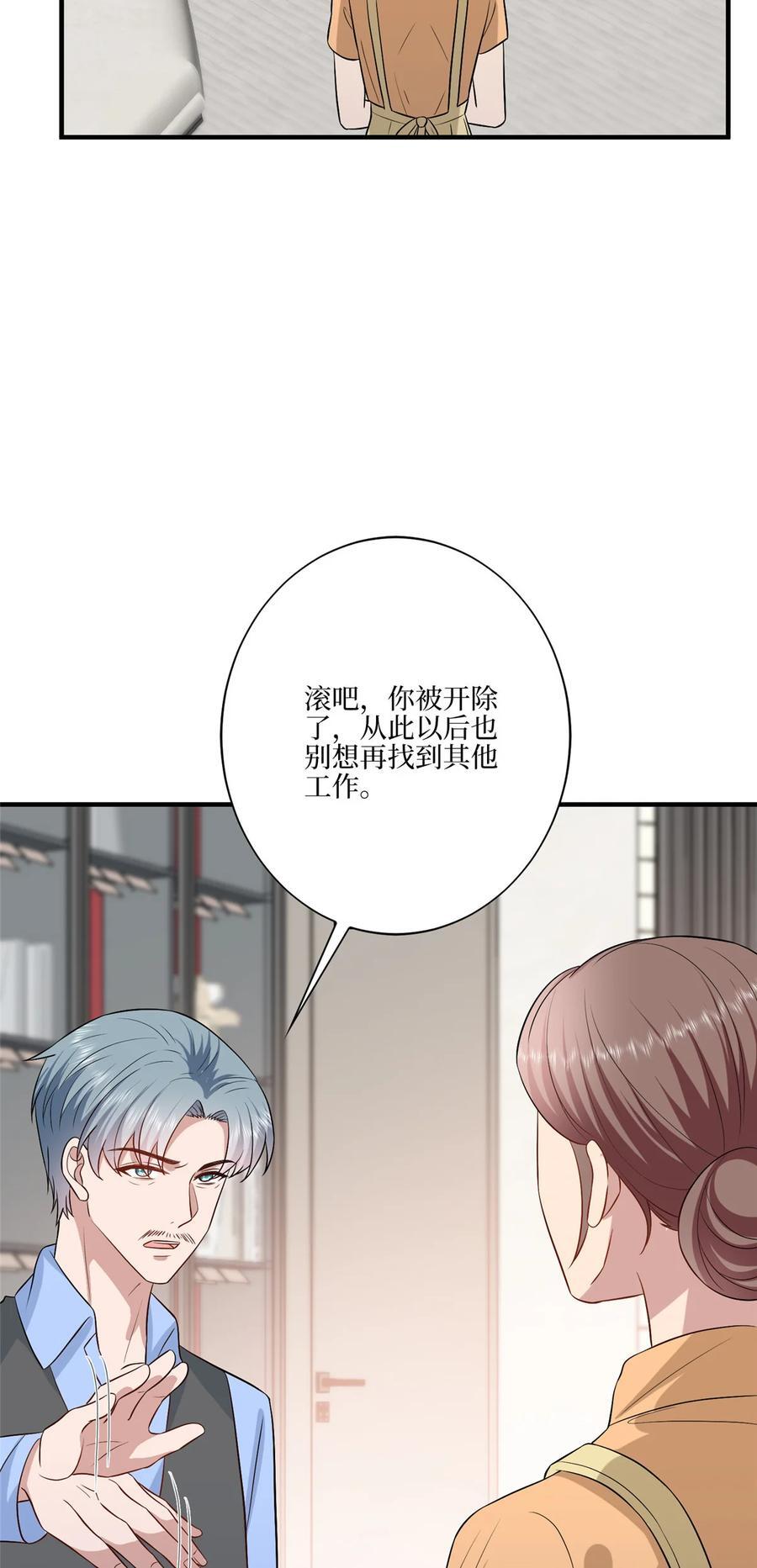 328 改变形象33