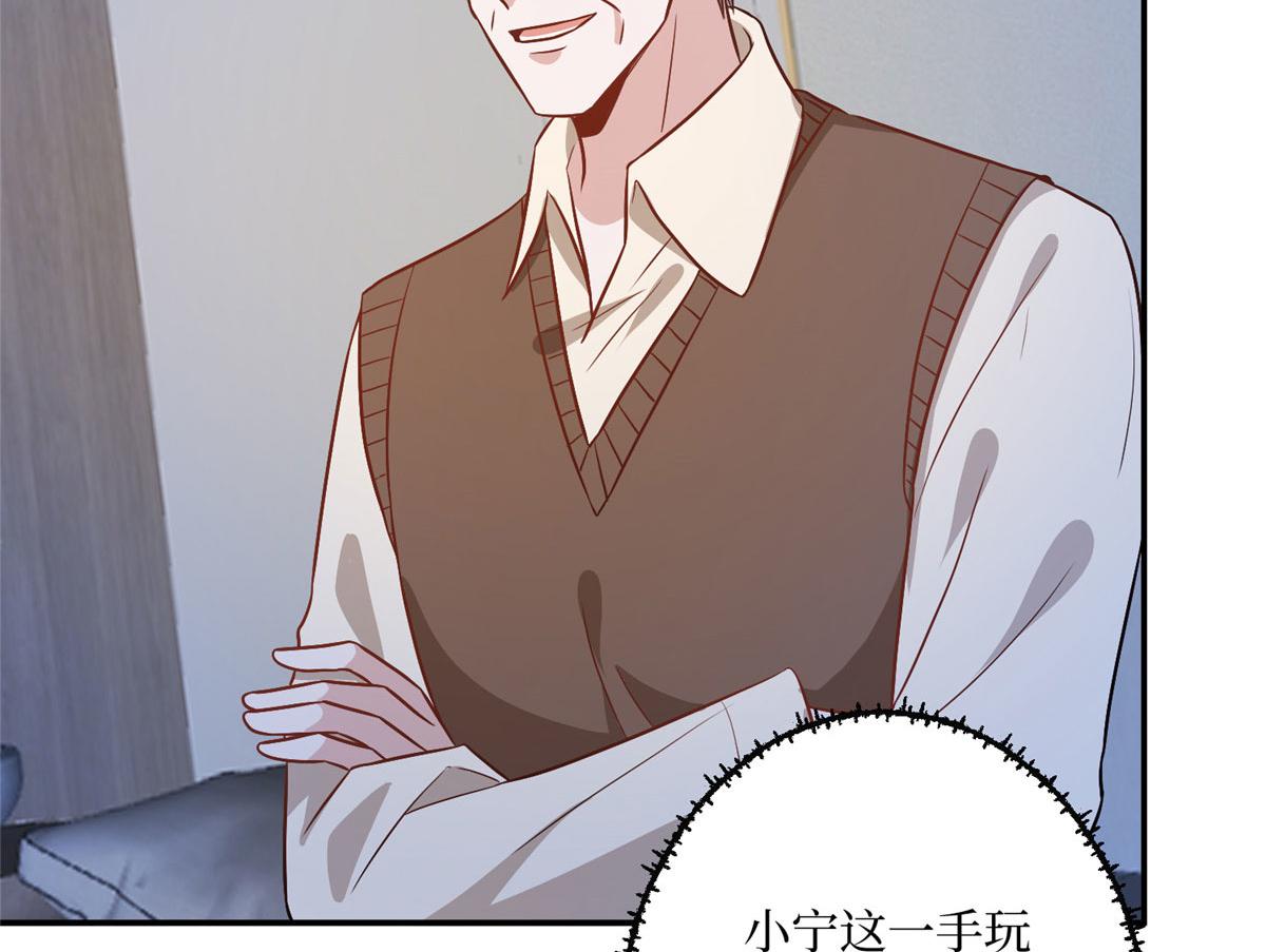 第290话 宣布息影93