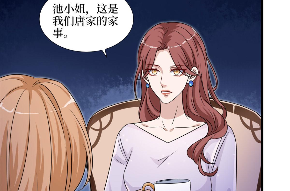第193话 唐家66