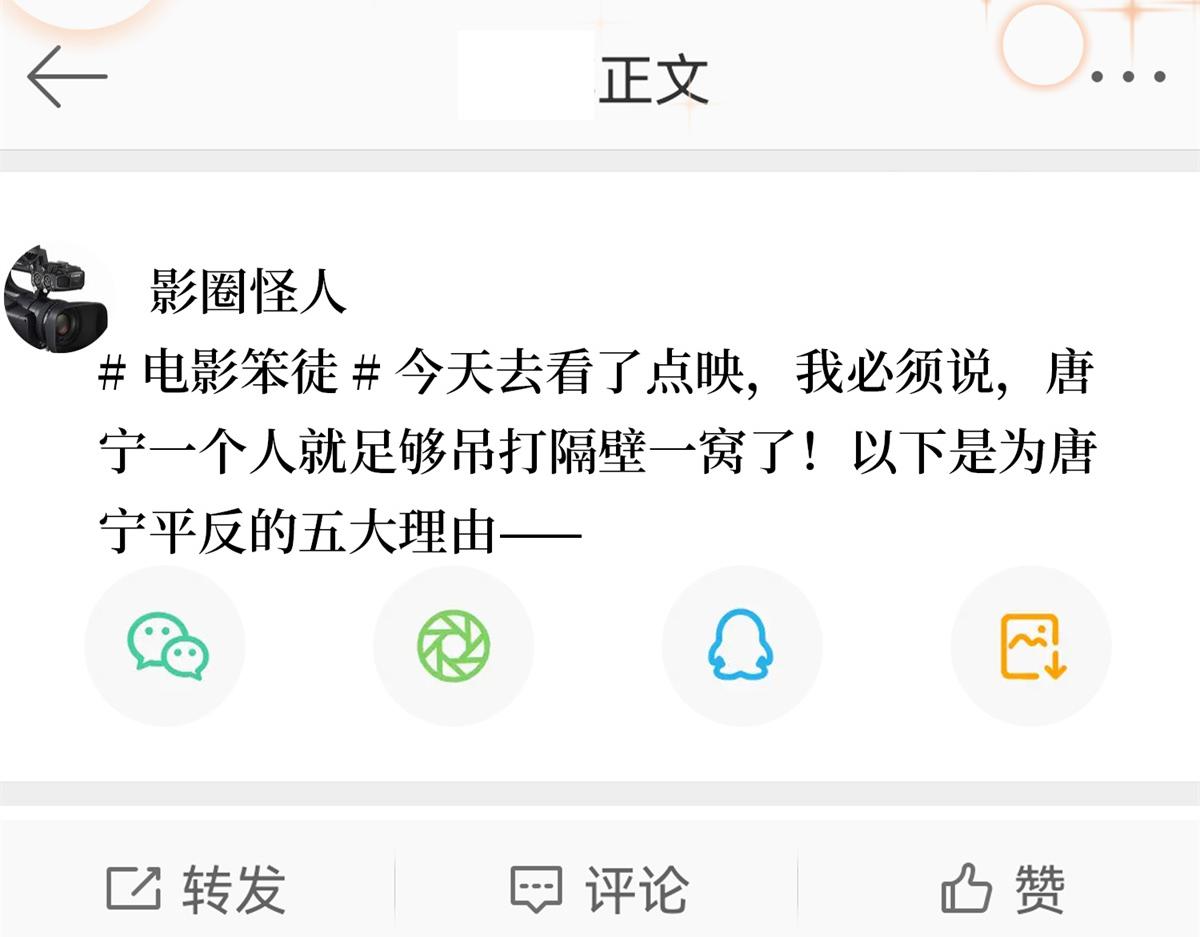 第255话 营销大战52