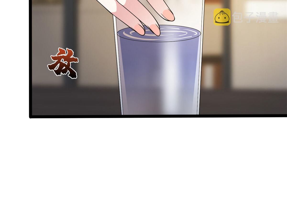 第256话 威胁11