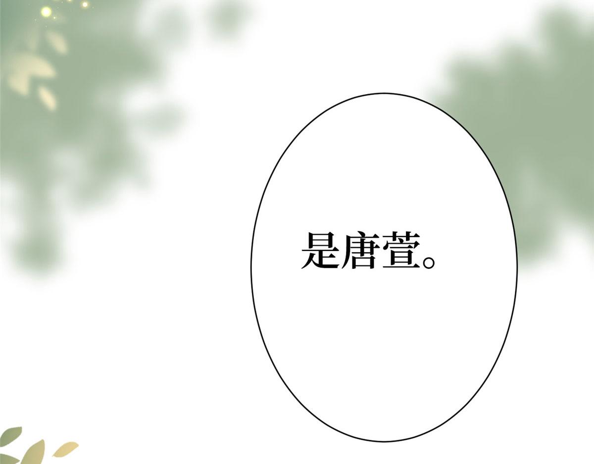 第279话 唐萱回归99