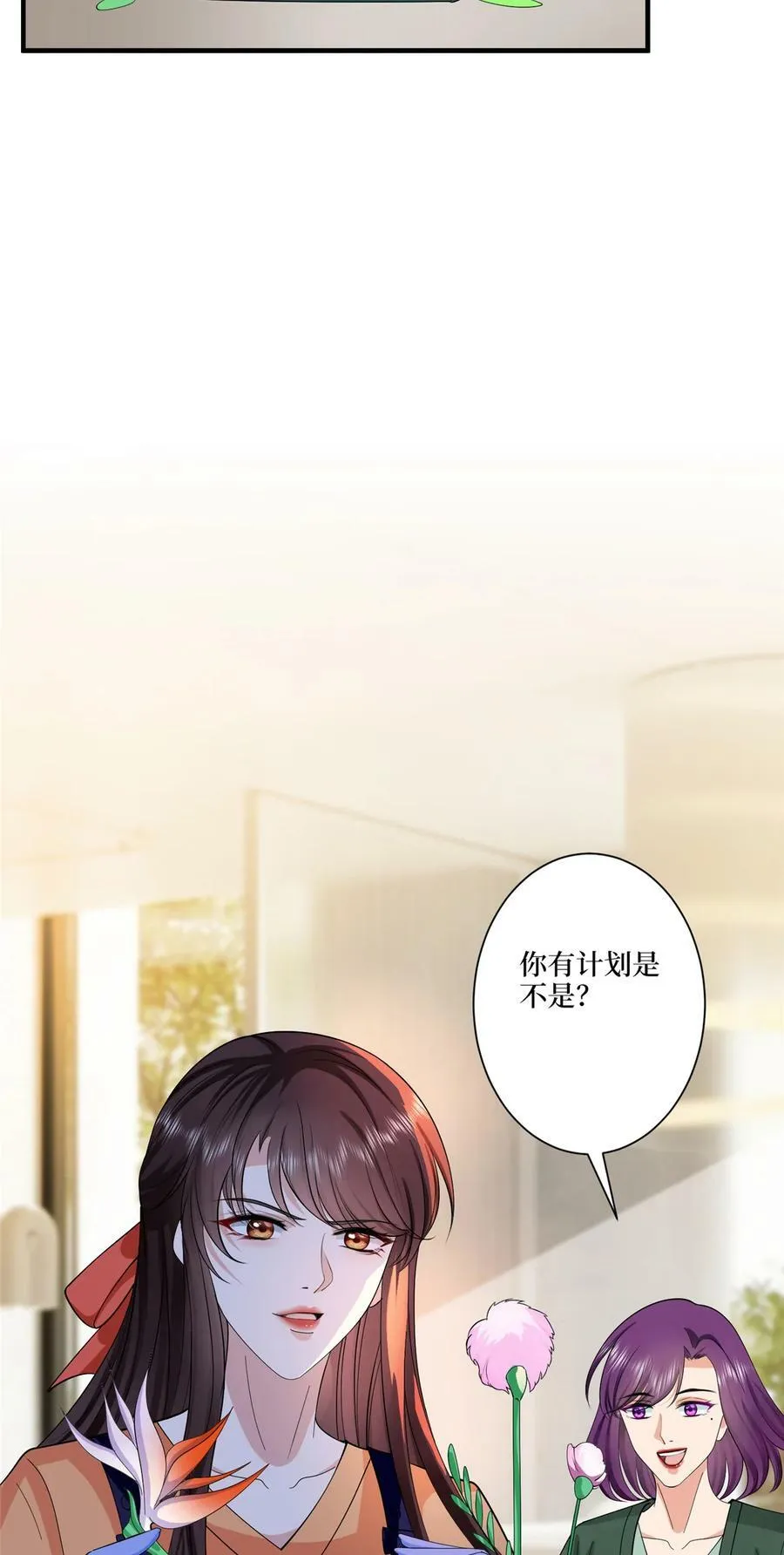 319 可恶的偏见33