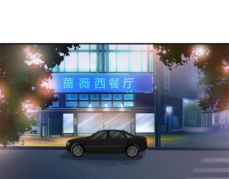 第六话 谁是挡箭牌72