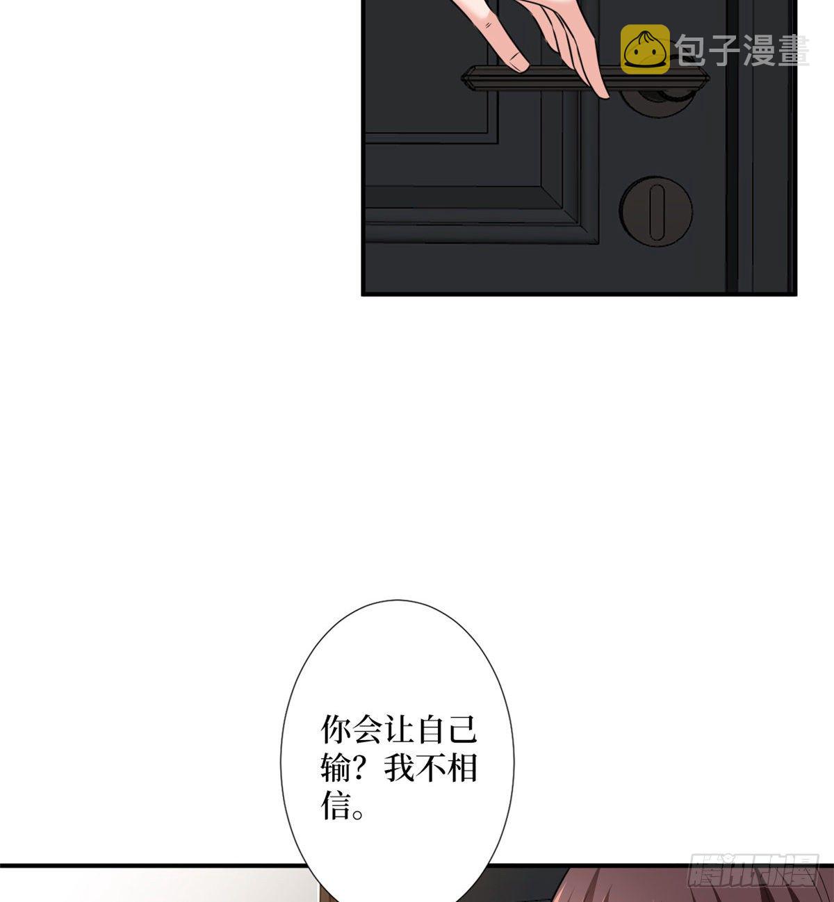 第102话 和斓兮撕破脸40