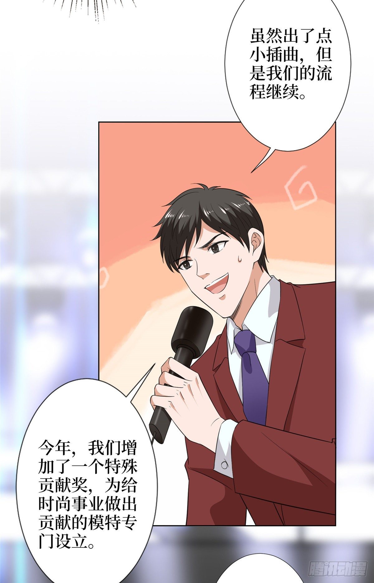 第五十七话 特殊贡献奖31