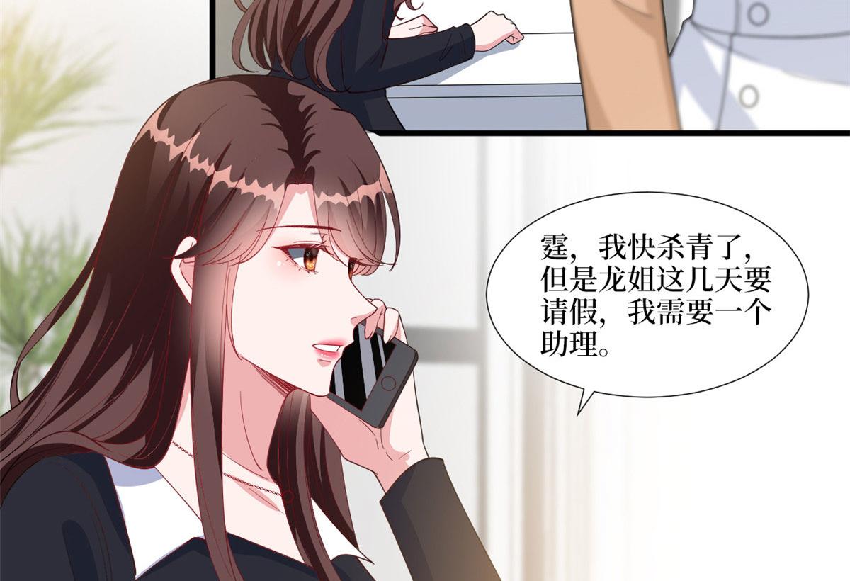 第223话 见家长29
