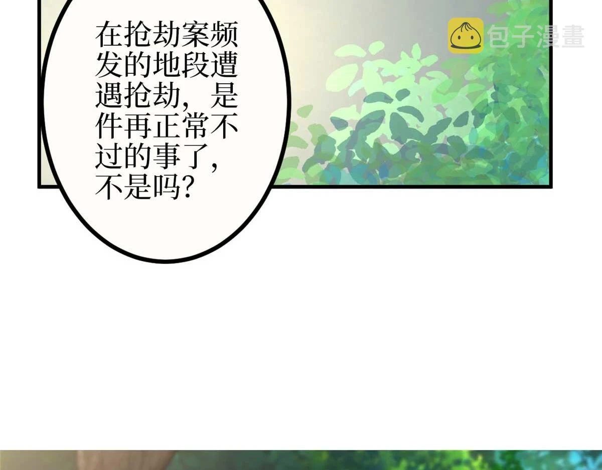 第297话 股东大会26