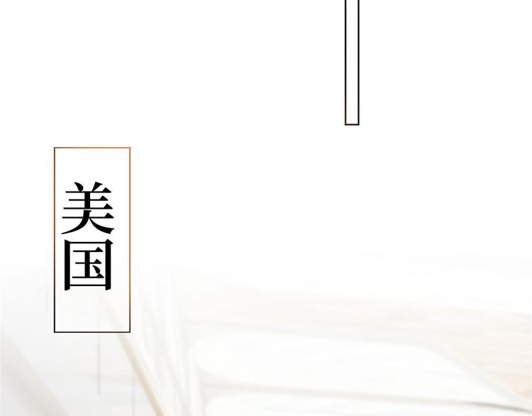第三十一话 前往美国88