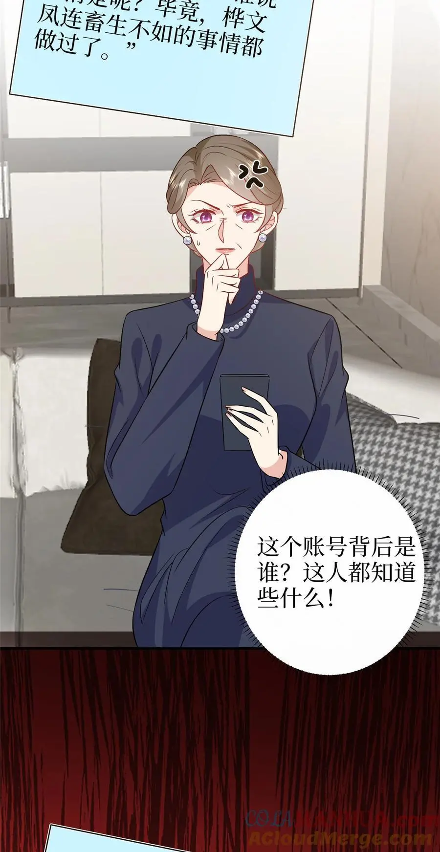 362 神秘账号的宣战书8