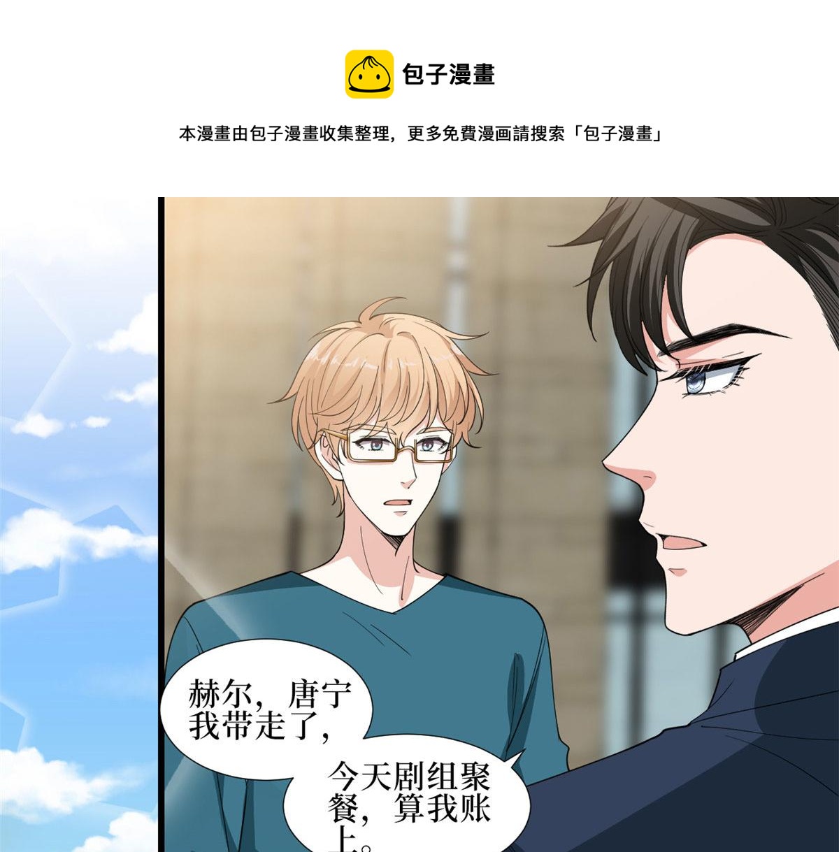 第232话 杀青50