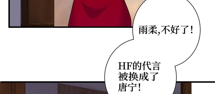 第十五话 在泳池被偷袭了147