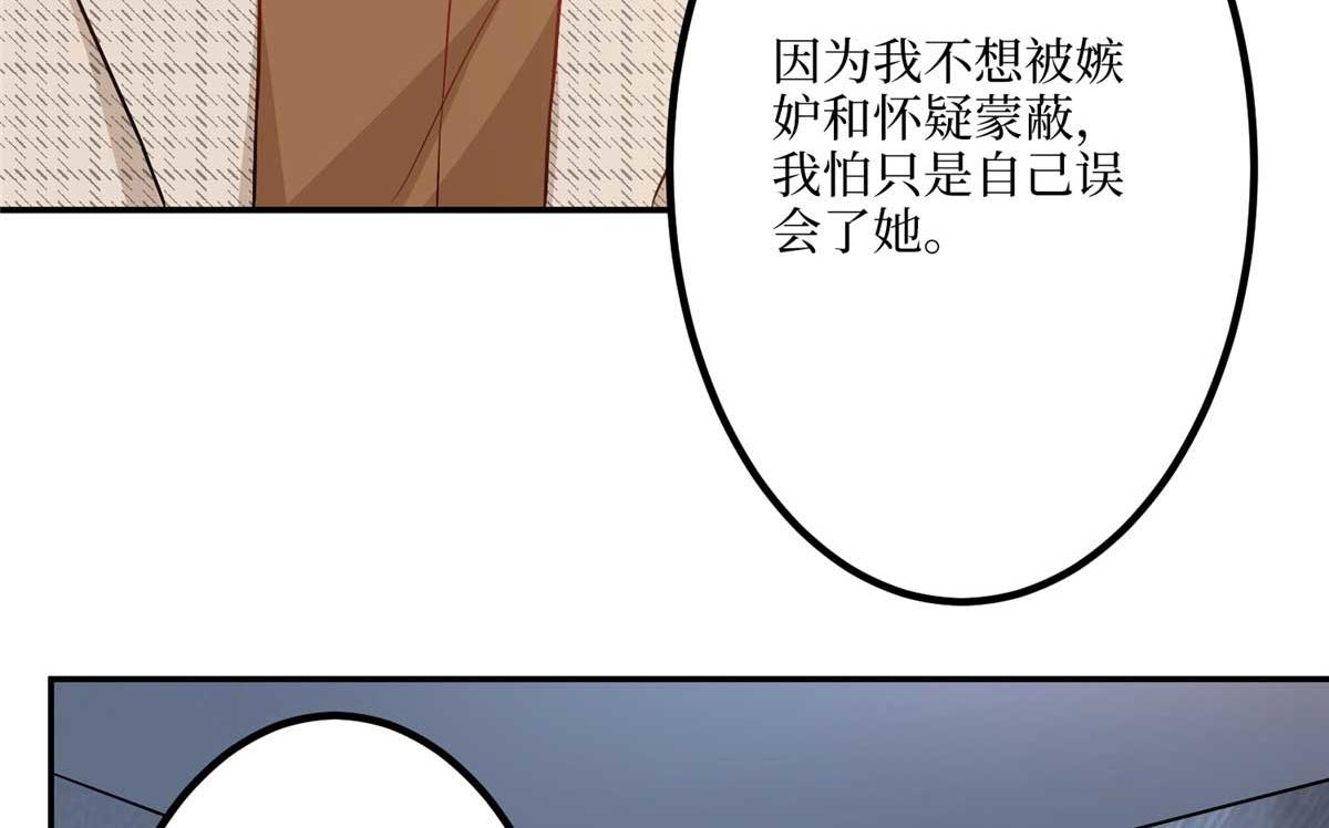 第291话 起疑79