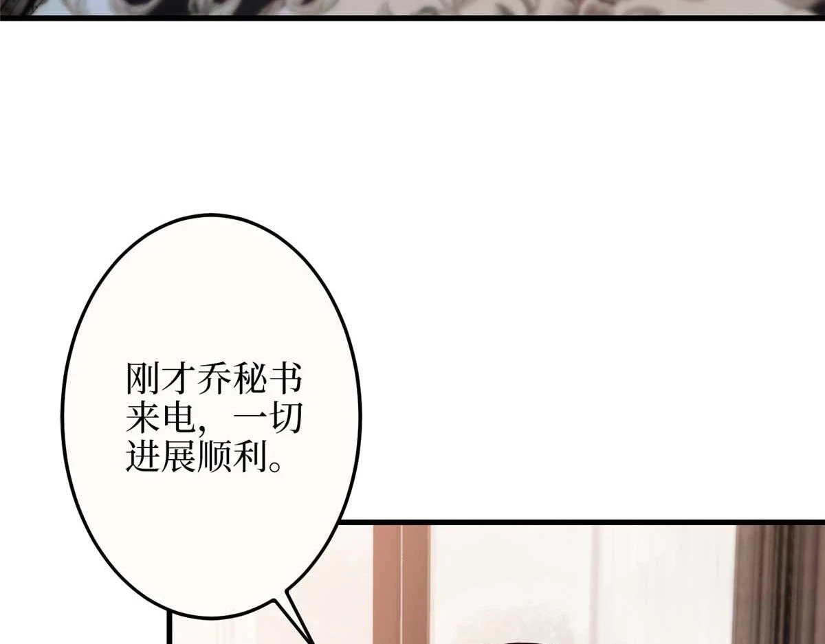 第300话 当众打脸98