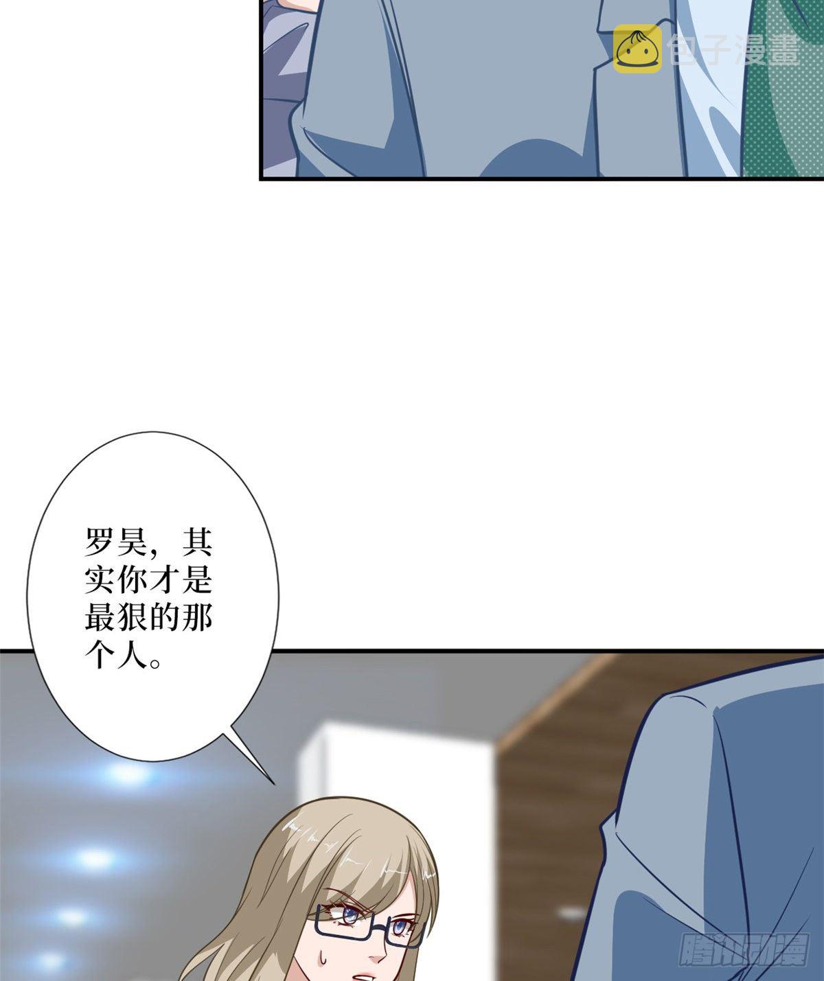 第八十七话 正式签约橙田18