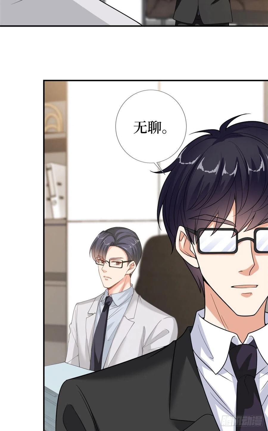 第158话 恐吓明信片23
