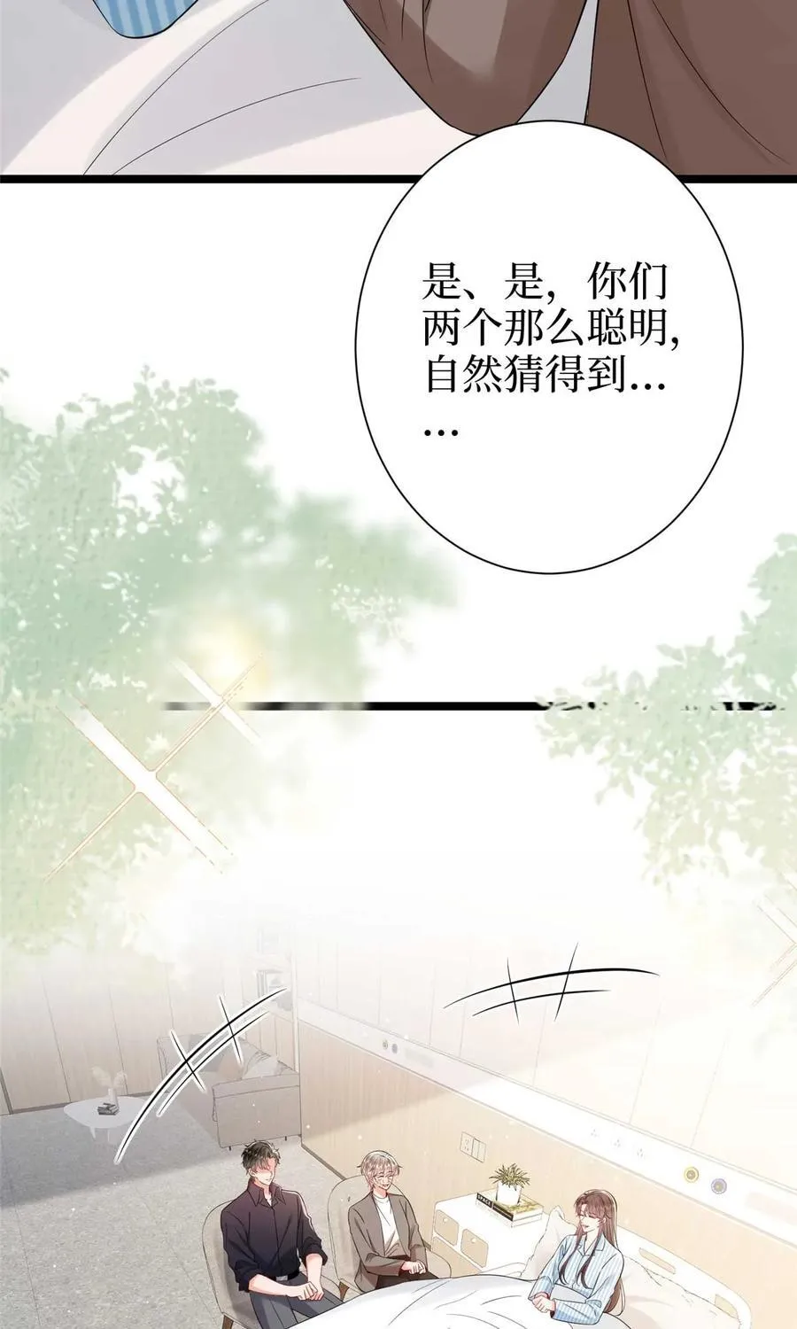 384 恶人先告状32