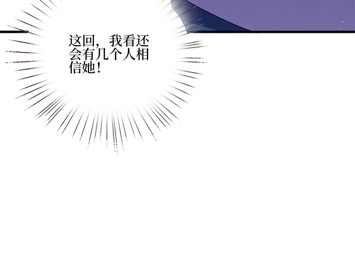第177话 超模喜当妈？100