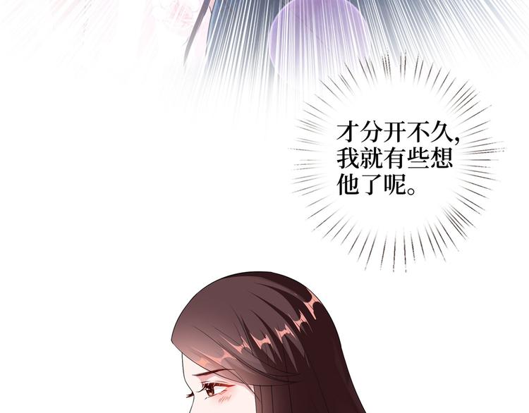 第二十话 唐宁的反击118