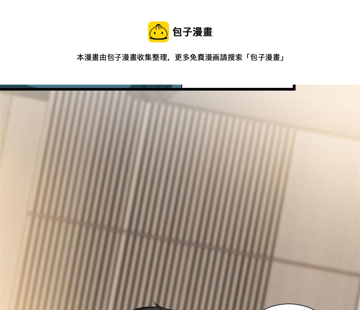 第179话 唐宁的私生女82