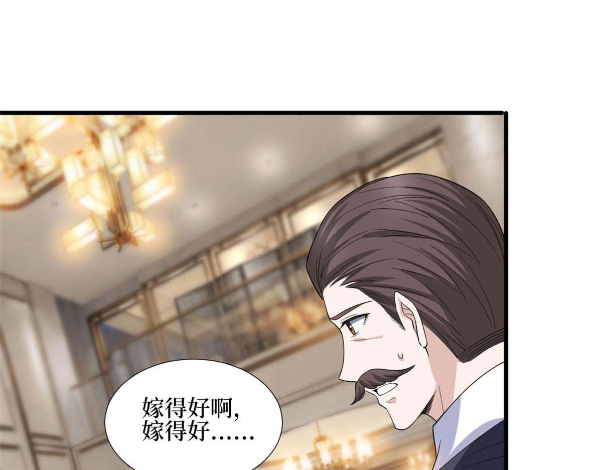 第231话 她是我墨家的人63