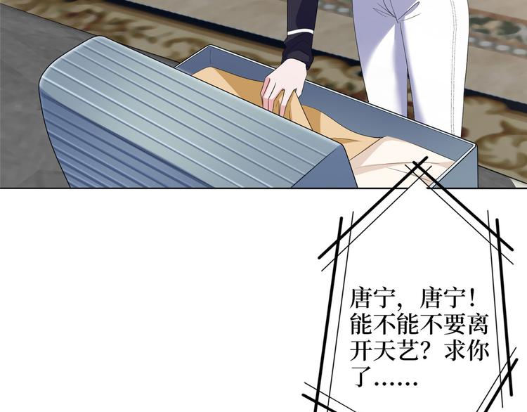 第五十二话 捉奸153