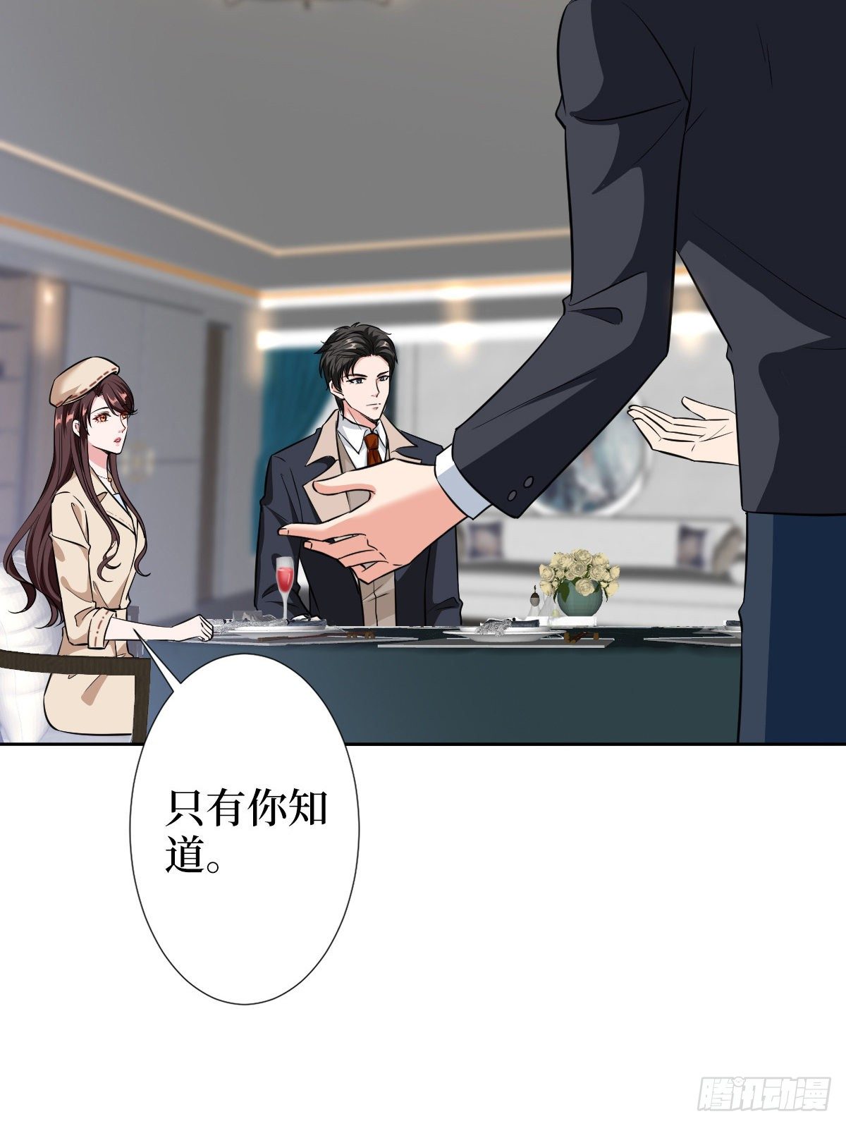第六十一话 出轨的代价30