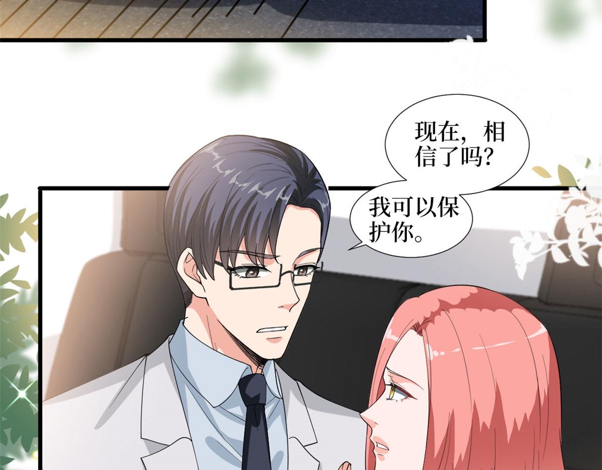 第202话 方煜将离开海瑞42