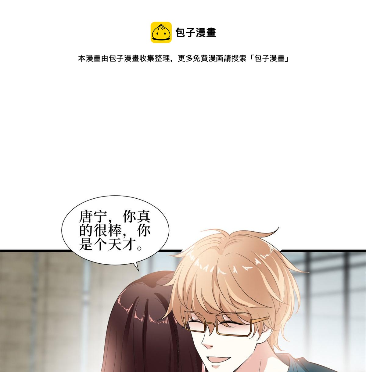 第232话 杀青20