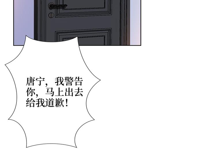 第二十八话 背锅侠唐宁22