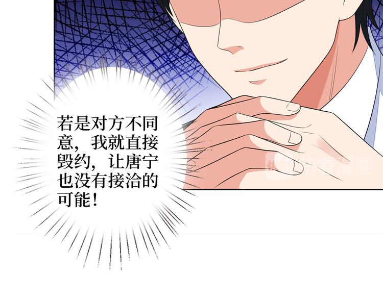 第五十话 都是白莲花装什么清高47