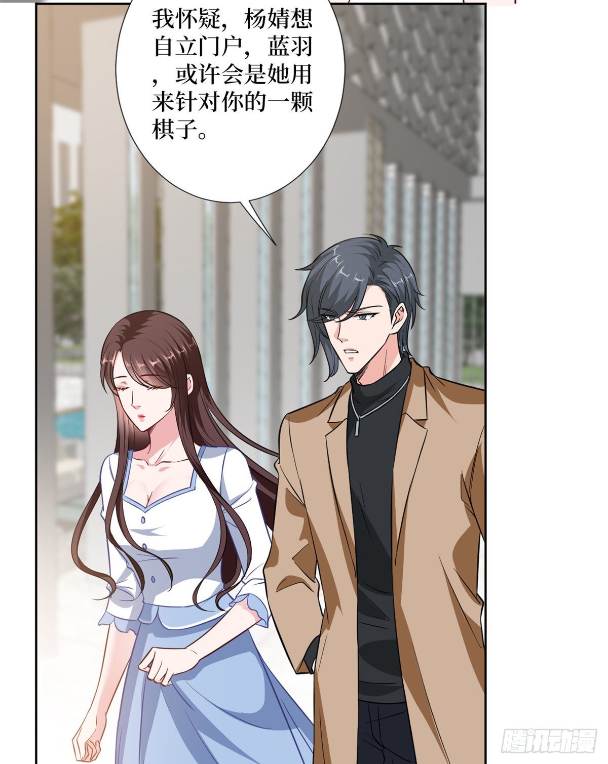 第八十四话 和杨婧抢资源36